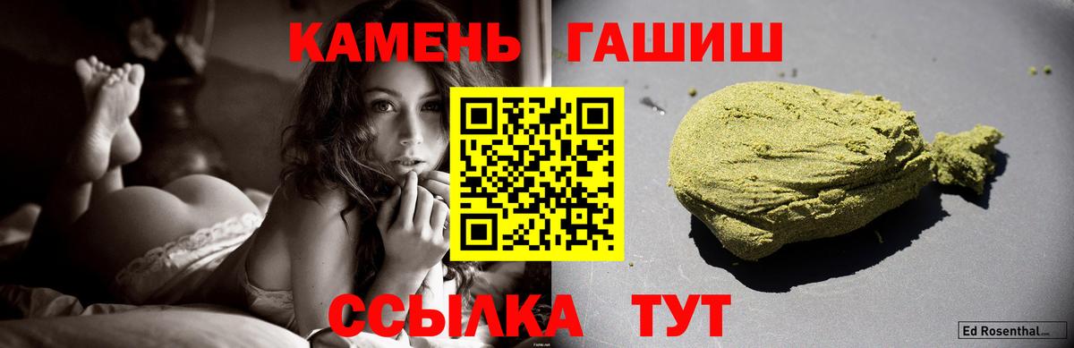 ГАШИШ Cannabis  ГАШ Изолятор  Керчь  Вход с VPN 