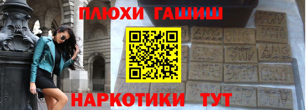 ГАШ индика сатива Керчь