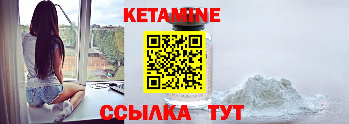 МЕТАДОН  Героин  Конопля  Гашиш  Кокаин  Продажа наркотиков  Меф кристаллы  Керчь  Codein  COCAIN  Вход с VPN  ГАШИШ 