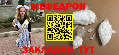 СК Камышлов