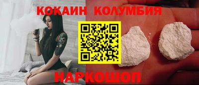кокаин VHQ Канаш