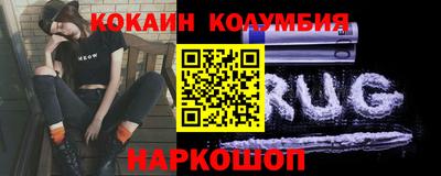 кокаин VHQ Канаш