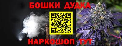 кокаин VHQ Канаш