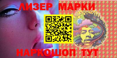 стафф Кандалакша