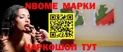 кокаин VHQ Канаш