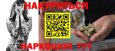 кокаин VHQ Канаш