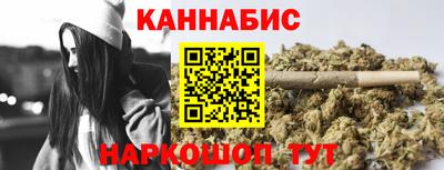 стафф Кандалакша