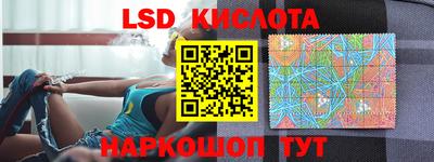 стафф Кандалакша