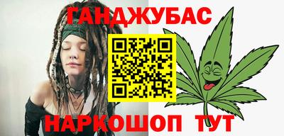 стафф Кандалакша