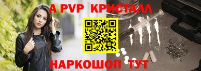 кокаин VHQ Канаш