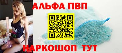 стафф Кандалакша