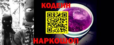 стафф Кандалакша