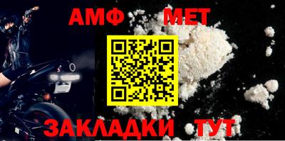 стафф Кандалакша