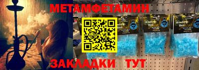 стафф Кандалакша