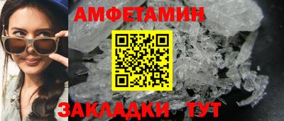 стафф Кандалакша