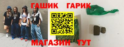 стафф Кандалакша