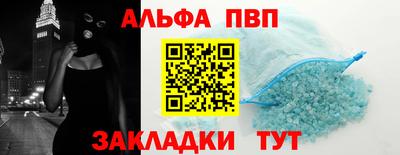 стафф Кандалакша