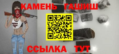 стафф Кандалакша
