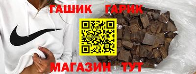 стафф Кандалакша