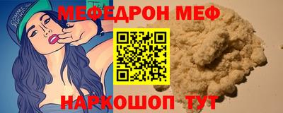 СК Камышлов