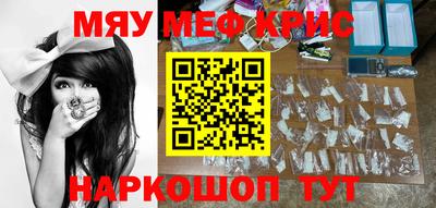 СК Камышлов