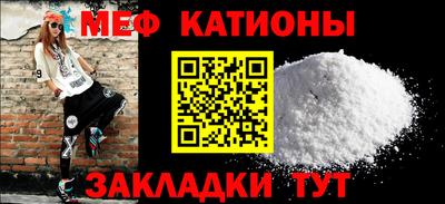 стафф Кандалакша