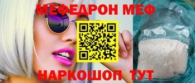 СК Камышлов