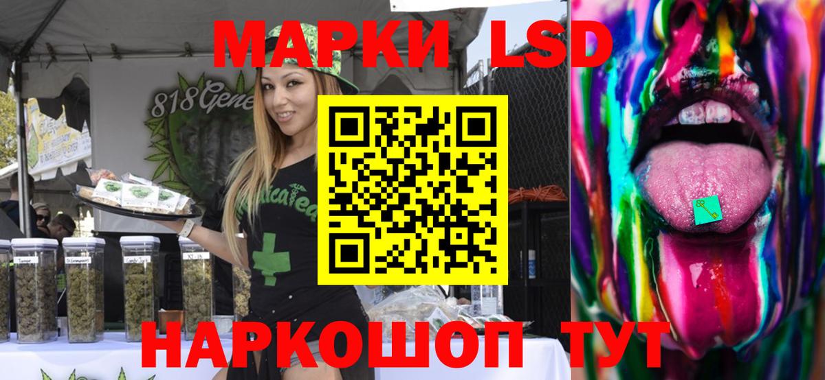 Лсд 25 экстази кислота  ОМГ ОМГ   ЛСД экстази кислота  Керчь  Вход с VPN 