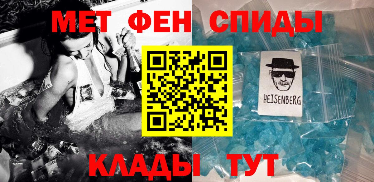 Керчь  Первитин витя  Вход с VPN 