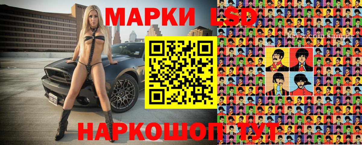 Марки 25I-NBOMe 1,5мг  Вход с VPN  Наркотические марки  Керчь 