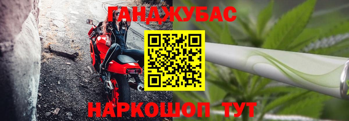 МАРИХУАНА гибрид  Бошки марихуана Amnesia  Керчь  Вход с VPN  Бошки Шишки гибрид 
